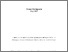 [thumbnail of Tomas_Chaigneau-PhD_Thesis_Post_Viva_131205.pdf]