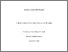 [thumbnail of Kate_Randall_PhD_thesis.pdf]