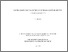 [thumbnail of Tal_Moore_Thesis2012.pdf]