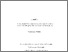 [thumbnail of Walton.pdf]