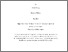 [thumbnail of Phd_Thesis-_Dalu_Zhang.pdf]
