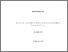 [thumbnail of Laura_Pass_ClinPsyD_Thesis_2013.pdf]