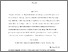 [thumbnail of Rao_RFEC_accepted]