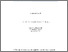 [thumbnail of smerilli_thesis.pdf]
