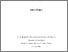 [thumbnail of 2014KnightKTPhD.pdf]