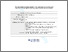 [thumbnail of Meiser-Stedman et al., second revision - (AJP 2008) SUBMITTED]