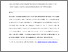 [thumbnail of Heisler - 2DES experimental paper revised]