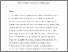 [thumbnail of Manuscript]