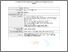 [thumbnail of Revision 2 submitted bmjopen 140901]