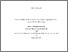 [thumbnail of 2014MaxwellEGPhD.pdf]