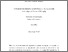 [thumbnail of 2012TabaccoGAPhD.pdf]
