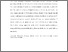 [thumbnail of Revised version_Reciprocal relations between workplace bullying anxiety and vigor (2)]