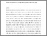 [thumbnail of Melendi-Espina et al., 2015]