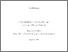 [thumbnail of 2014FitzSimonsAVJPhD.pdf]