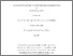 [thumbnail of WILSON_thesis.pdf]