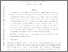[thumbnail of Accepted manuscript]
