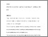 [thumbnail of Manuscript-BMJOpen-accepted]