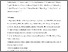 [thumbnail of 19-09-2015 DZ Edit - DIB - Manuscript]
