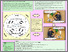 [thumbnail of FINAL POSTER UNM]