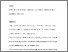 [thumbnail of Manuscript-ageageing-accepted]