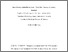 [thumbnail of FINAL_DCCS_ChildDevelopment_RVS]