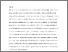 [thumbnail of Multilingua 35(1) - Yates]