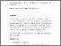 [thumbnail of AAV for IJR final text]