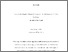 [thumbnail of THESIS_FINAL_091015.pdf]