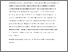 [thumbnail of Tail wags dog REVISION full]
