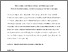 [thumbnail of Cadierno_et_al_revised by authors-changes accepted]