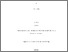 [thumbnail of 2015SorosEPhD.pdf]