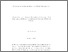 [thumbnail of thesis.pdf]