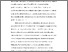[thumbnail of Winch book review]