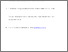 [thumbnail of Murrell_accepted_ed_comms improved]