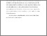 [thumbnail of Accepted_manuscript]