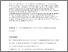 [thumbnail of Manuscript]