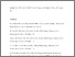 [thumbnail of Accepted manuscript]