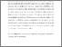 [thumbnail of Final accepted manuscript]