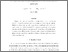 [thumbnail of Manuscript]