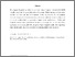[thumbnail of Accepted manuscript]