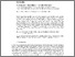 [thumbnail of Published manuscript]