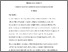 [thumbnail of Gender and treatment revision for Pure April 2016]
