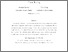 [thumbnail of Selection & Incentives]