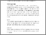 [thumbnail of Manuscript]