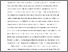[thumbnail of Accepted manuscript]