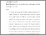[thumbnail of Accepted manuscript]