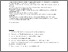 [thumbnail of IAM_transport_behavior_Supp_Material_20160330_clean]
