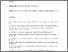 [thumbnail of Accepted manuscript]