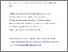 [thumbnail of Manuscript]