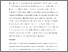 [thumbnail of Manuscript]